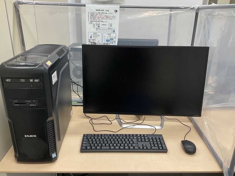 近接効果補正システム