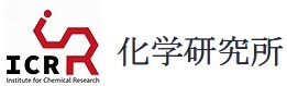化学研究所